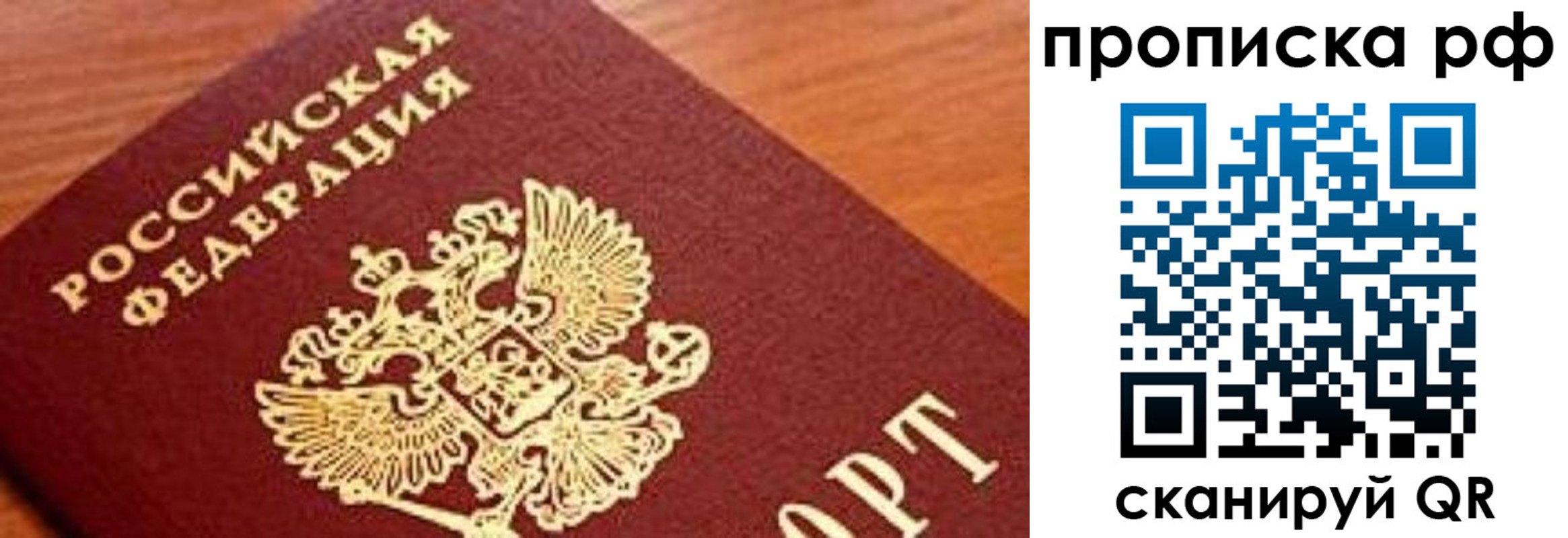 регистрация для школы в Майском