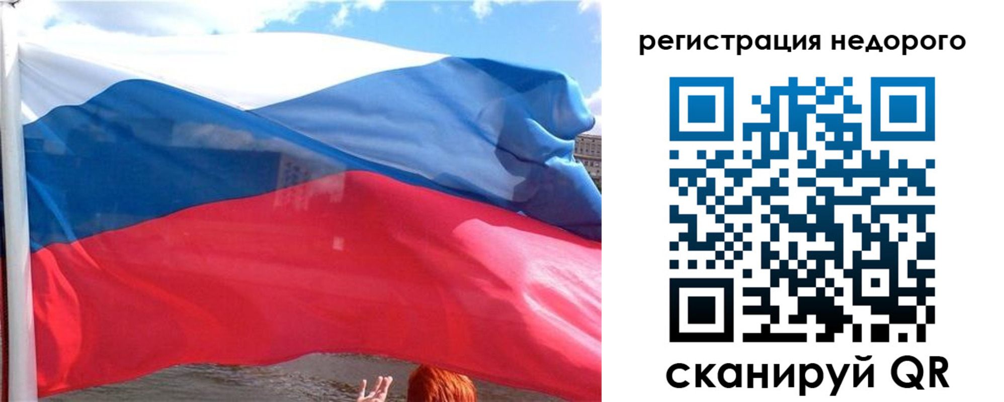 прописка для работы в Майском